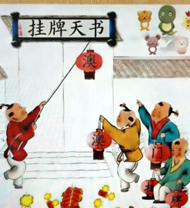 168期挂牌天书绝杀一肖免费-鼎盛财团