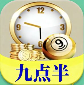 168期龙门客栈2肖中特-鼎盛财团