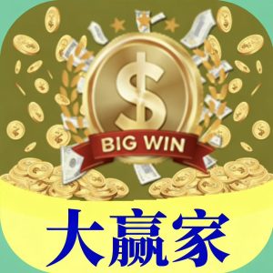 168期大赢家绝杀半波免费-鼎盛财团
