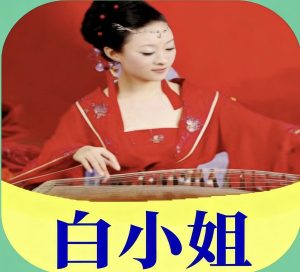 168期白小姐内特6码-鼎盛财团